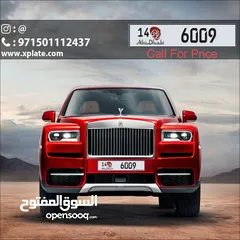 3 VIP CAR Plate ABU DHABI @@@@   رقم رباعي مميز ابوظبي 6009