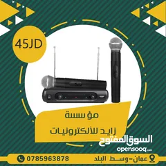  5 مايكروفون لاسلكي wireless microphone