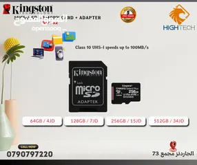  2 ميموري كارد للكاميرا - Kingston 64GB-128GB SDG3 Canvas GO Plus Memory Card.