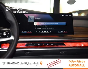  18 بي ام دبليو i7 xDrive60 كهربائية بالكامل 2023 BMW i7 xDrive60 EV