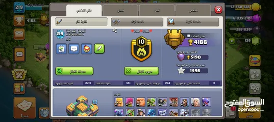  3 حساب كلاش اوف كلانس تاون 14 فل ماكس طالع 15،حساب مميز للبيع بسعر مغري