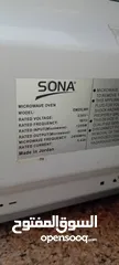  6 مايكرويف سونا 25 لتر