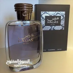  9 عطر هوس من الرصاصي