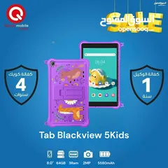  1 BLACKVIEW TAB 5 KIDS ( 64 GB ) / 4 RAM /// بلاك فيو تاب 5 كيدز ذاكره 64