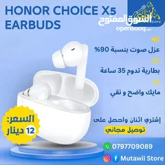  3 Honor choice X7 lite
