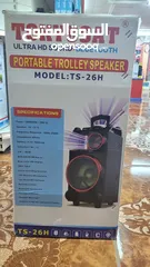  5 TOKYOSAT Speaker System *BRAND NEW*