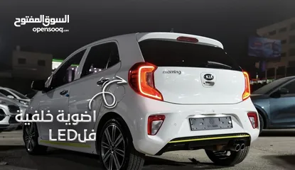  9 ميت مورنينج