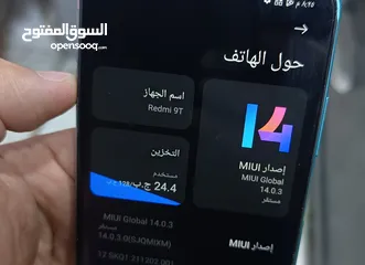  3 ريدمي 9 تي/ Redmi 9t ذاكره 128