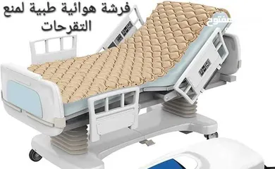  2 فرشة هوائية طبية بموتور لمنع قرح الفراش فرشة هوائية طبية لمنع التقرحات لكبار السن تساعدك على