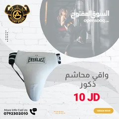  22 أكياس بوكسينج وأدوات فتاليه