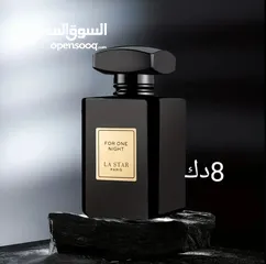  25 للبيع عطر رجالي نسائي مميز جديد