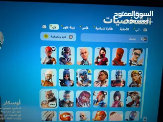  8 حساب بلايستيشن قوي للبيع (حساب فورتنايت نادر)