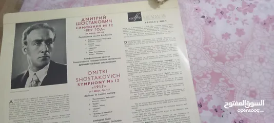  10 اسطوانات جرامافون  روسى اصلية 33 لفة للفنان الروسى   dimetri Shostakovich عدد  7 اسطوانات