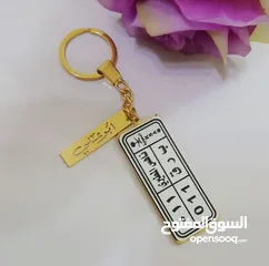  5 مداليه مفاتيح بالاسم   ميداليات مفتاح  يمكنك تخصيص أي اسم أو عبارة (عربي أو إنجليزي).  متوفر