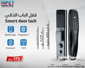  18 قفل الباب الذكي smart door lock
