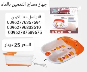  3 جهاز مساج وجاكوزي القدمين يزيل التوتر والاجهاد و ينشط الدورة الدموية في الأرجل  يزيل الإلتهابات الجل