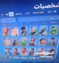  4 حساب فورت نايت فيه بنت الطيارة وشوي نوادر مع 1100 فيبوكس (مضمون مدى الحياة) + حساب شاهد vip مجانا