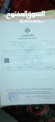  1 أرض سكنية للبيع من المالك مباشرة 1048 متر