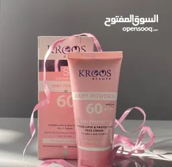  2 واقي شمس بيبي باودر المعروف من ماركة  KROOS BEAUTY