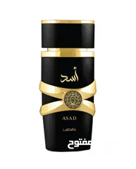  1 عطر أسد الأصلي من لطافة توصيل مجاني