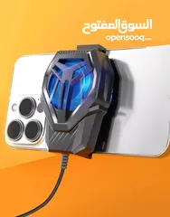  3 حافظ على هاتفك باردًا وأداءه مثاليًا مع مروحة تبريد الهاتف – الحل الأمثل لحماية جهازك بسعر حرق