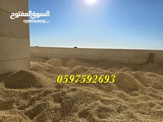  9 شقة فاخرة للبيع 195م+ بلكونة كبيرة لا يمكن التسكير عليها للبيع رام الله المصايف قرب المالية بالعالي
