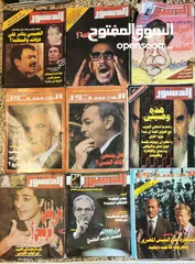  21 مجموعة كبيرة من المجلات العراقية والعربية والانكليزية