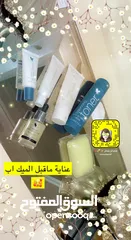  6 مستحضرات تجميل وتنحيف مظممونه ومجربه