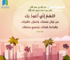  4 كتابة أبحاث علمية في اللغة العربية للمدارس والجامعات ،