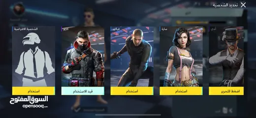  5 حساب ببجي للبيع  لفله 67