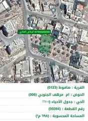  4 ارض للبيع لقطه في صافوط مساحة 700م بسعر مغري