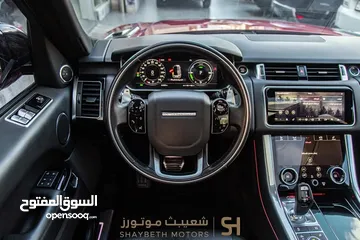  9 Range Rover Sport Hse 2021 plug in hybrid  وارد و كفالة الشركة