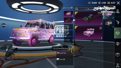  28 حساب ببجي للبيع