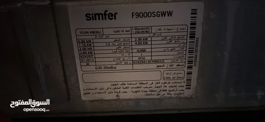  1 فرن تركي للبيع