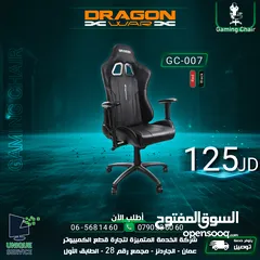  1 كرسي جيمينغ  Dragon War Gaming Chair GC-007