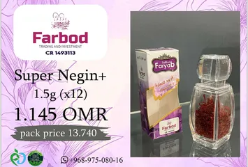  3 Saffron / high quality Persian
