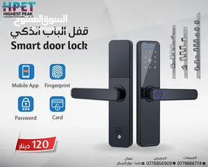  3 قفل الباب الذكي smart door lock