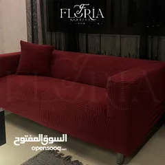  9 كفرات كنب تركي بدون كشكش حجم كبير ضد المي