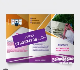  7 دفاتر فواتير كرت شخصي فورية ودفاتر سندات واختام