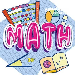  3 مدرس خصوصي توجيهي لمادة الرياضيات