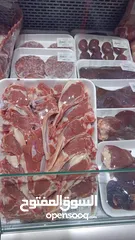  9 مشروع جزار علي الطريقه العصريه(A butcher project in the modern way