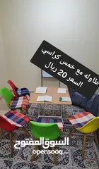  12 اغراض منزل للبيع في ولاية بركاء