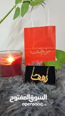  4 سنسال واسوارة مطلي ذهب وفضة بكل الأشكال والاسماء الي بتختاروها