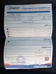  10 NETA V 2022 SOH 98 نيتا البطارية الكبيرة 40.5 فحص كامل