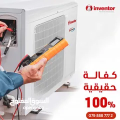  4 مكيف انفينتور1.5 طن نيو الاوروبية الموفرة للطاقة A+++ كفالة حقيقية 5 سنوات