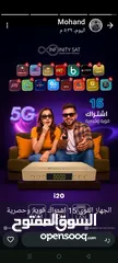  3 رسيفرات جملة الجملة توصيل مجاني مبرمج جاهز جوده عاليه