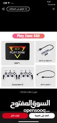  1 Play zone 1 t