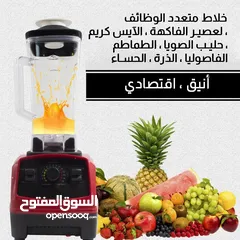  19 الخلاط الصناعي 2 لتر 15 سرعه 6 شفرات ضد الكسر خلاط Silver Crest خفاق MIXER صناعي يطحن زجاج