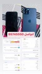  5 ايفون 12 برو ماكس