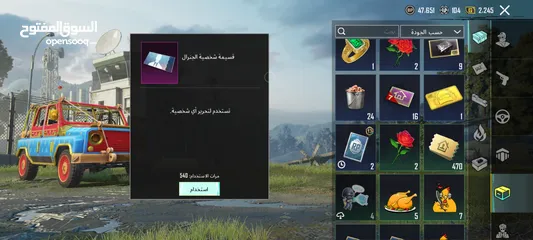  19 حساب ببجي مثك فاشن